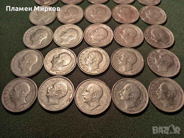 25 бр. стари български монети, снимка 6 - Нумизматика и бонистика - 53611561