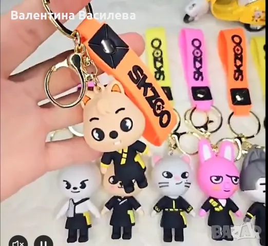 Ключодържатели skz-skzoo univesity