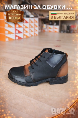 ДАМСКИ ОБУВКИ ЕСТЕСТВЕНА КОЖА-БЪЛГАРИЯ-код:2502