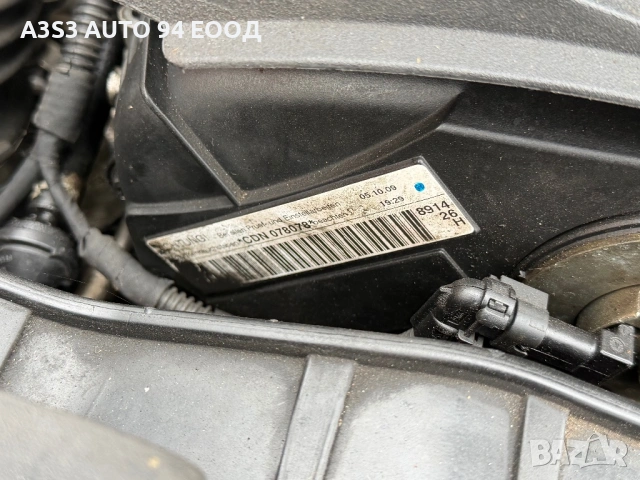 Ауди а4 б8 олроуд 2.0 тфси на части / audi a4 b8 allroad 2.0 tfsi, снимка 8 - Автомобили и джипове - 54175036