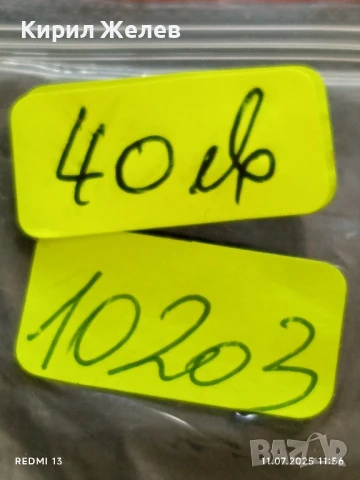 Лот сребърни монети 6 броя продупчени за НАКИТ, НОСИЯ, КОЛЕКЦИЯ 10203, снимка 14 - Нумизматика и бонистика - 50985135