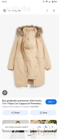 Зимно яке за бременни и бебеносене размер 44 XL Bonprix ново, снимка 3 - Якета - 53106970