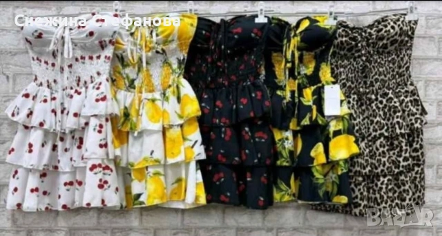 Къси рокли на плодове 