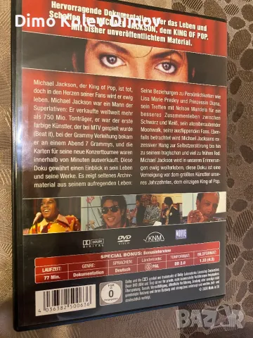 Michael Jackson - King of Pop. DVD 2008, снимка 2 - DVD дискове - 47095530