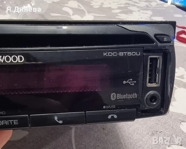 Неработещо CD за кола KENWOOD , снимка 3 - Аксесоари и консумативи - 48695300