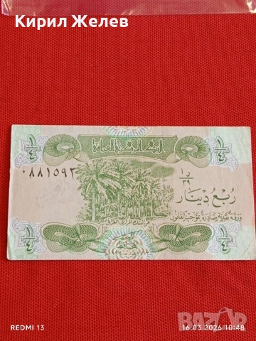 Банкнота ИРАК много красива перфектно състояние непрегъвана за КОЛЕКЦИЯ ДЕКОРАЦИЯ 54166, снимка 6 - Нумизматика и бонистика - 53855979