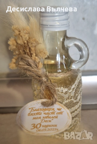 Подаръчета за всеки повод , снимка 3 - Подаръци за кръщене - 53308046