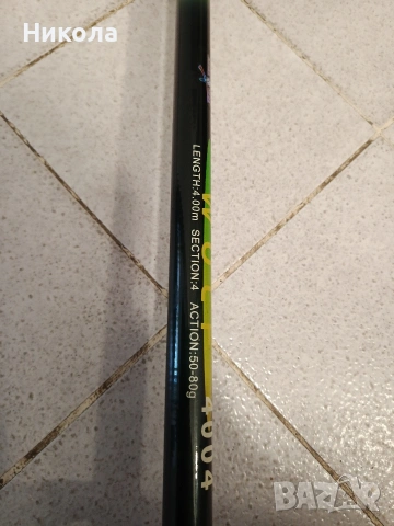 Въдици и макари , снимка 4 - Въдици - 53816790