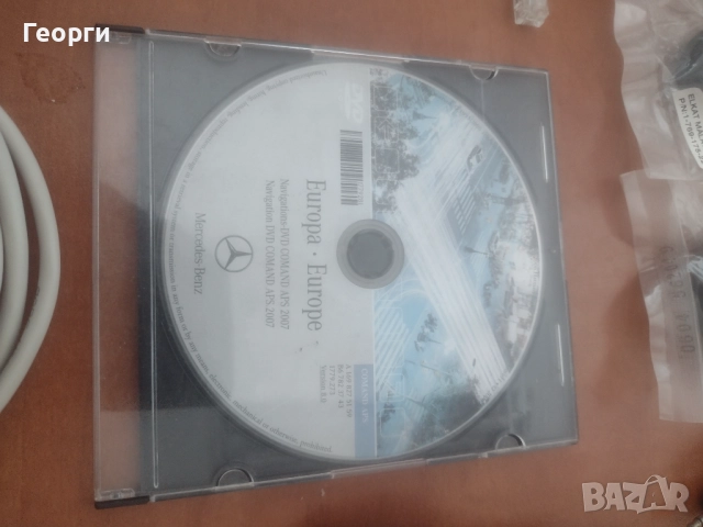 Телефон DVD дискове, снимка 15 - Друга електроника - 52101890