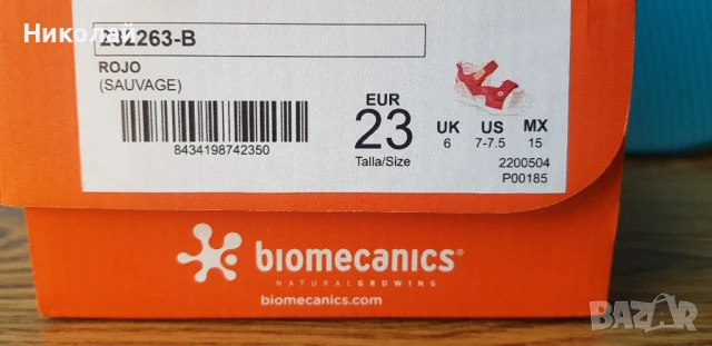 Нови сандалки Biomechanics , снимка 11 - Детски сандали и чехли - 50868932