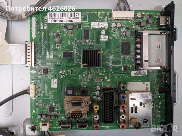 LG 32LK430N-EAX64272802/0/-EAX63985401/8-3PEGA20003A-R LGIT PNEC-D031 A REV-0.3-32/47V5_60HZ 6870C, снимка 7 - Части и Платки - 53262957