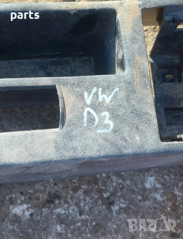 Панели Ръчна Спирачка VW Пасат 3 2бр. - 357863695 - 357863319, снимка 8 - Части - 53968495