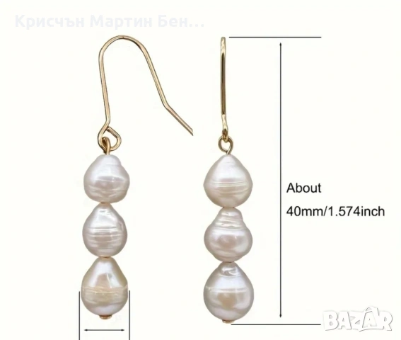 Висящи Обеци с сладководни перли , снимка 6 - Обеци - 53834706