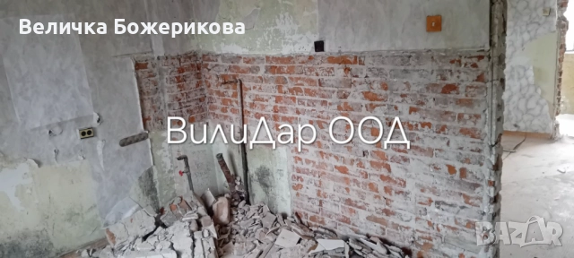 Хамалски услуги, снимка 12 - Хамалски услуги - 52342835