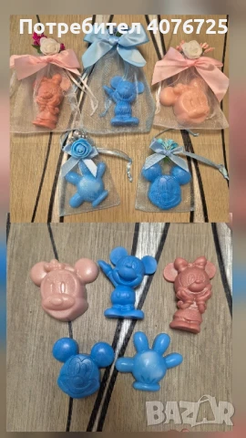 Подаръче за гости , снимка 10 - Други - 51243998