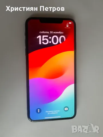 КАТО НОВ ! iPhone 11 PRO MAX - ЧЕРЕН - 64GB - Отключен - 100% БАТЕРИЯ, снимка 2 - Apple iPhone - 48519588