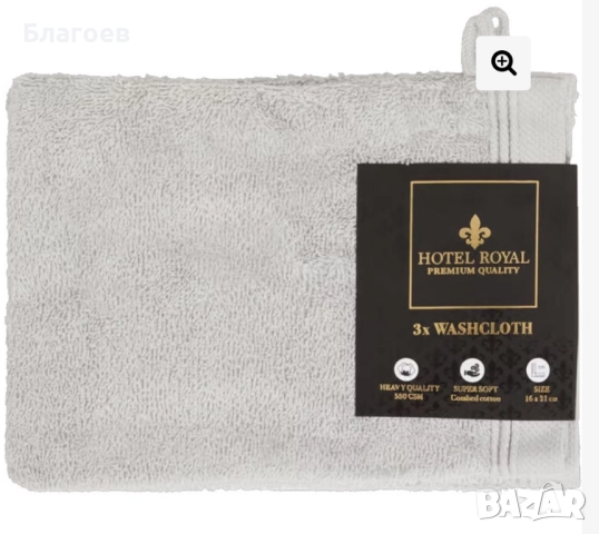 Комплект от 3бр.различни цветове кърпи за баня