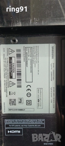 Захранване - BN44-00880A TV Samsung UE65KS7005U, снимка 4 - Части и Платки - 53355972