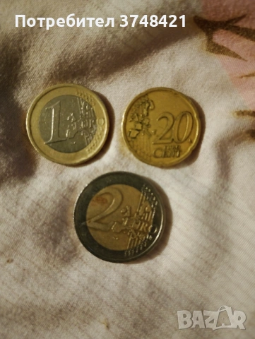Prodavam moneti ot 20 evro centa i ot 2 evro i ot 1 evro 