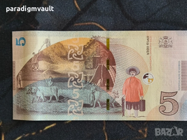 Банкнота - Грузия - 5 лари UNC | 2022г., снимка 2 - Нумизматика и бонистика - 53928251