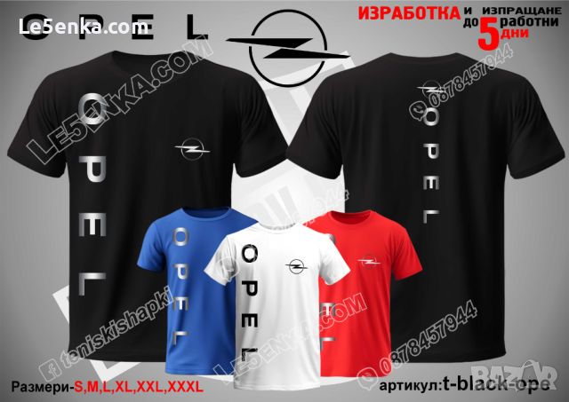 Opel тениска t-black-ope, снимка 1 - Тениски - 36083290