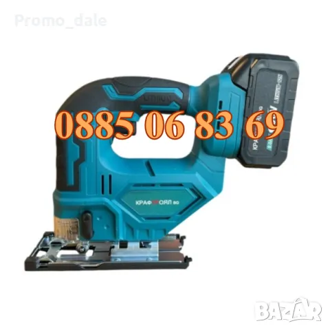 Акумулаторно Зеге с 2 батерии 36V 8Ah, снимка 2 - Други инструменти - 49325894