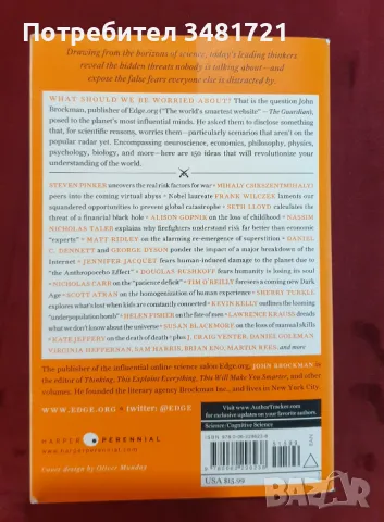 Кое наистина трябва да ни тревожи / What Should We Be Worried About, снимка 10 - Енциклопедии, справочници - 49140027