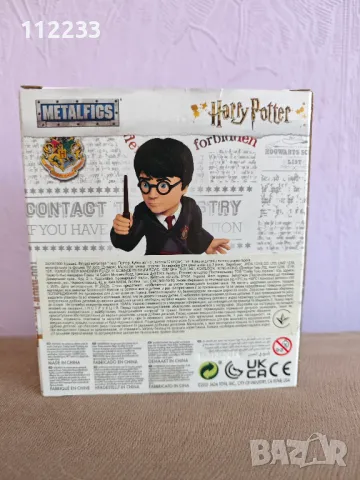 Harry Potter  Metalfigs-Хари Потър фигурка, снимка 4 - Фигурки - 46952346