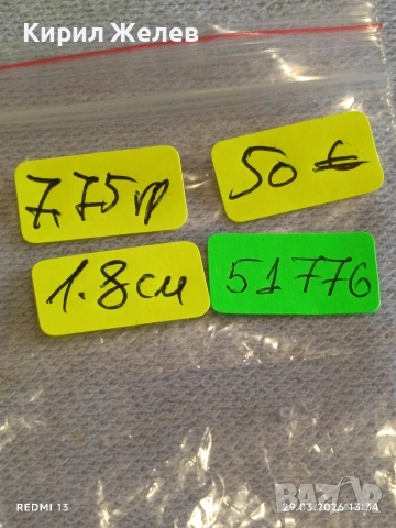 Възрожденски сребърен тюркоазен филигранен пръстен сачан ръчна изработка 51776, снимка 11 - Пръстени - 54014014