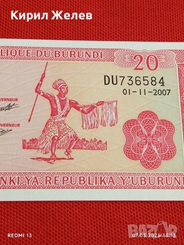 Банкнота БУРУНДИ много красива перфектно състояние непрегъвана за КОЛЕКЦИЯ ДЕКОРАЦИЯ 53926, снимка 2 - Нумизматика и бонистика - 53744857