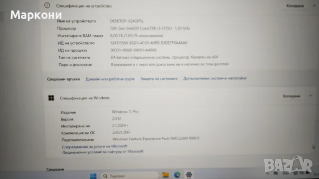 Продавам нов лаптоп Dell Vostro 3520, снимка 9 - Лаптопи за работа - 48311445