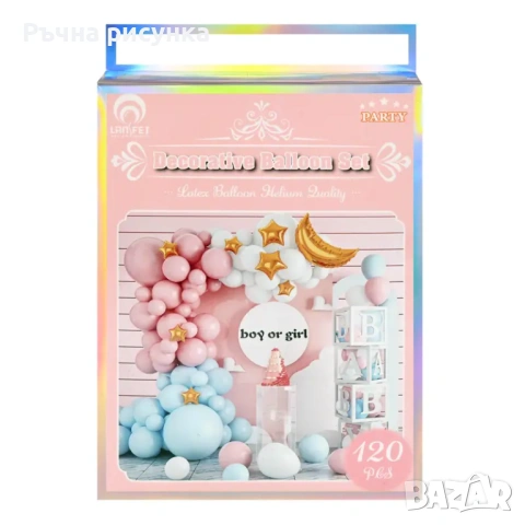 Арки ,различни модели  с регулируеми стойки и Големи комплекти  балони, снимка 6 - Декорация за дома - 51780905