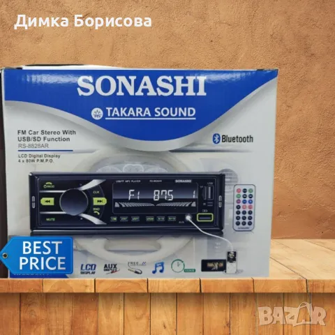 Автомобилен Аудио CD Player радио AUX-USB-SD-Bluetooth, снимка 5 - Други - 47557551