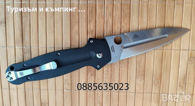 Сгъваем нож Spyderco Schempp Bowie / Schempp EuroEdge, снимка 14 - Ножове - 21157815