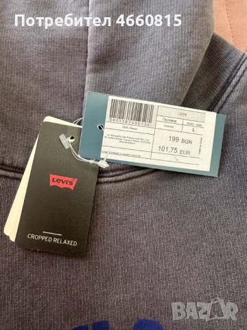 НОВ Оригинален мъжки суичър , худи  LEVI'S `s Левайс Hoodie размер L (става и за M) ,подх. за подаръ, снимка 9 - Спортни дрехи, екипи - 54237035