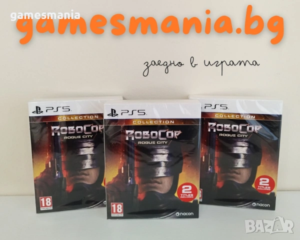 [ps5] ! НОВИ ! RoboCop: Rogue City Collection/Експресна доставка