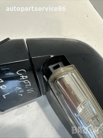 Предно ляво странично огледало (черно, оригинално) за Chevrolet Captiva 2012, снимка 3 - Части - 53568734