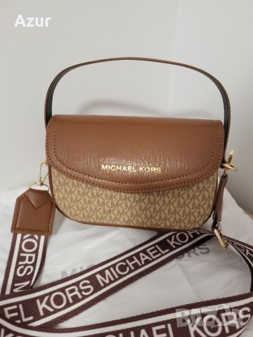 дамски висококачествени чанти michael kors , снимка 6 - Чанти - 45624099