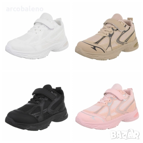 Детски ежедневни обувки унисекс, 4цвята 