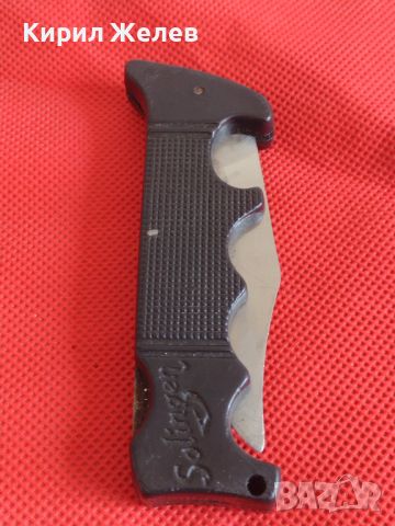 Джобен нож Solingen много удобен здрав за лов, риболов 44820, снимка 7 - Ножове - 45277074