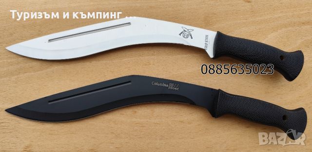 Мачете Gold Steel /Columbia - кукри, снимка 1 - Ножове - 18340179