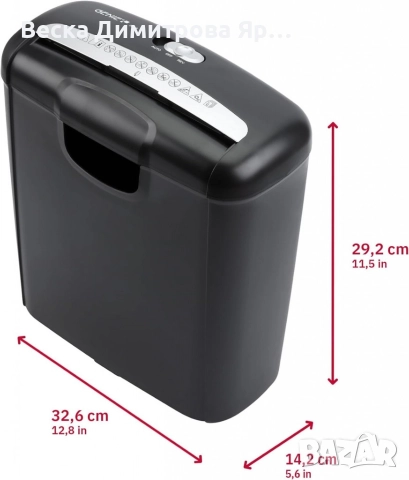 Професионален шредер за документи, снимка 3 - Друга електроника - 52764222