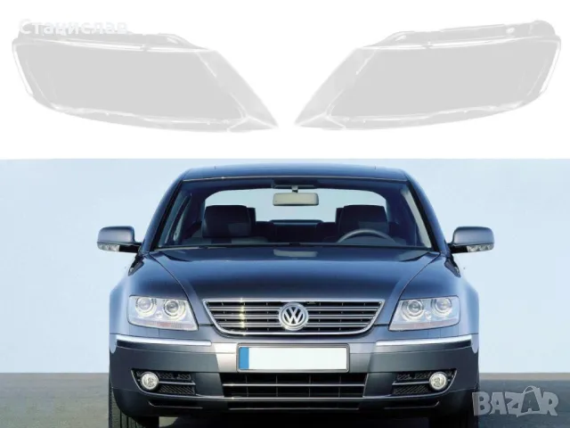 Стъкла (капаци) за фарове за VW Phaeton, снимка 1 - Части - 47630083