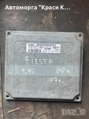 S120977316D компютър за двигател FORD FIESTA 2007г. 1.4i
