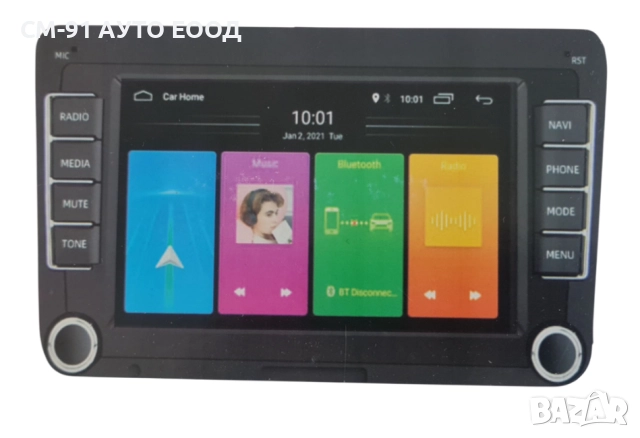 Мултимедия Андроид Seat Skoda VW 64GB , снимка 2 - Аксесоари и консумативи - 52962029