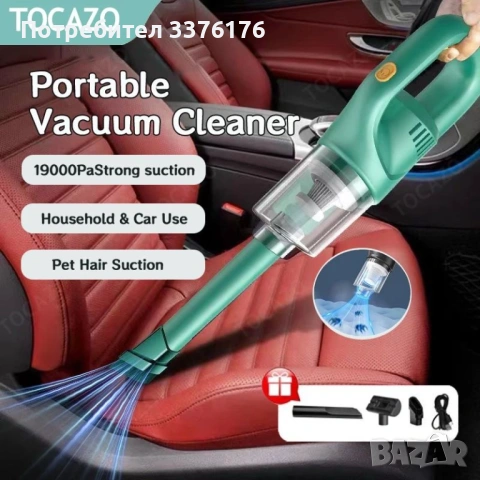 Безжична прахосмукачка, снимка 6 - Прахосмукачки - 53776604