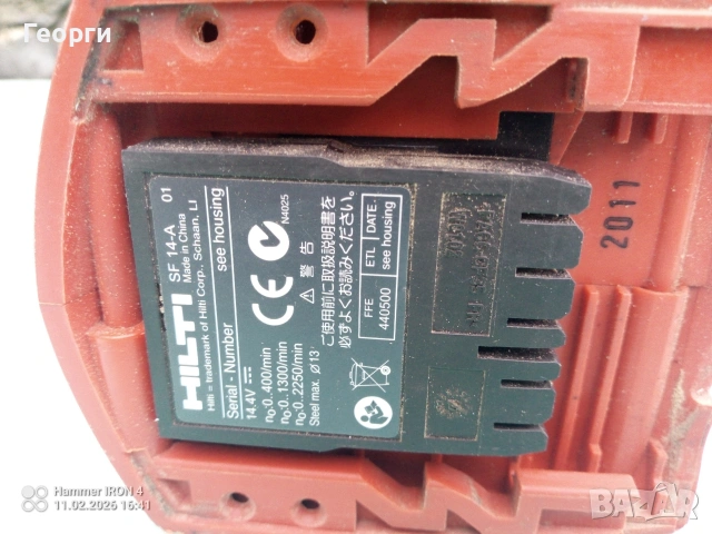HILTI SF 14 4 винтоверт за ремонт/части , снимка 3 - Винтоверти - 53443568