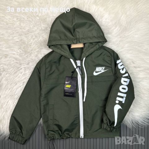 Детскa ветровкa Nike 3-4 г, 4-5г, 5-6г, 7-8г, 9-10г Код B164, снимка 1 - Детски якета и елеци - 46787562