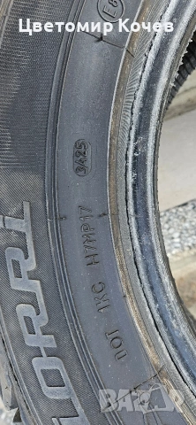 2 броя зимни гуми, снимка 2 - Гуми и джанти - 54065243