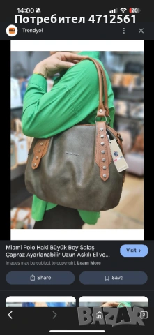 Berlina Pandora чанти, снимка 3 - Чанти - 53141598